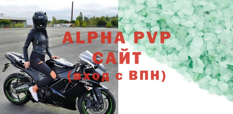 mega ссылки  Электрогорск  Alpha PVP СК  купить наркоту 